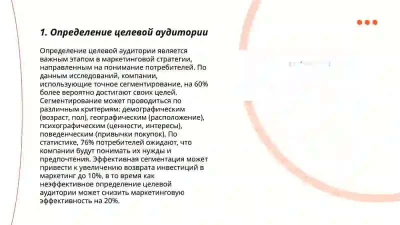 Маркетинг тамойиллари 3