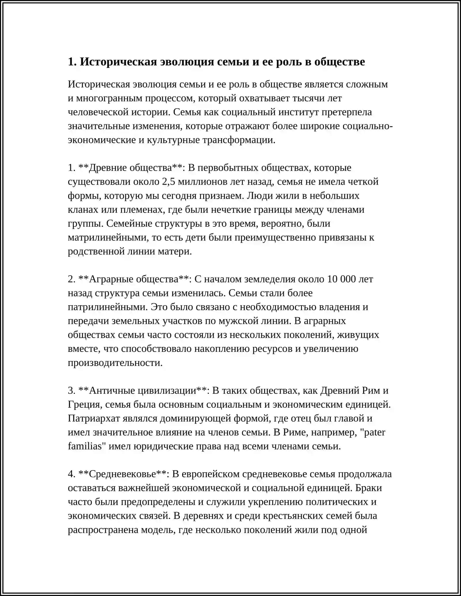 МИНИСТЕРСТВО ВЫСШЕГО ОБРАЗОВАНИЯ, НАУКИ И ИННОВАЦИЙ РЕСПУБЛИКИ УЗБЕКИСТАН 3