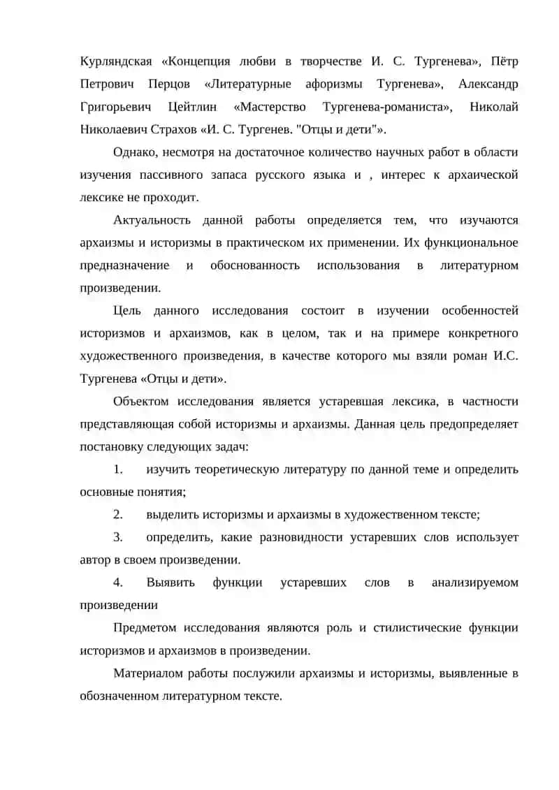 Медный всадник 3