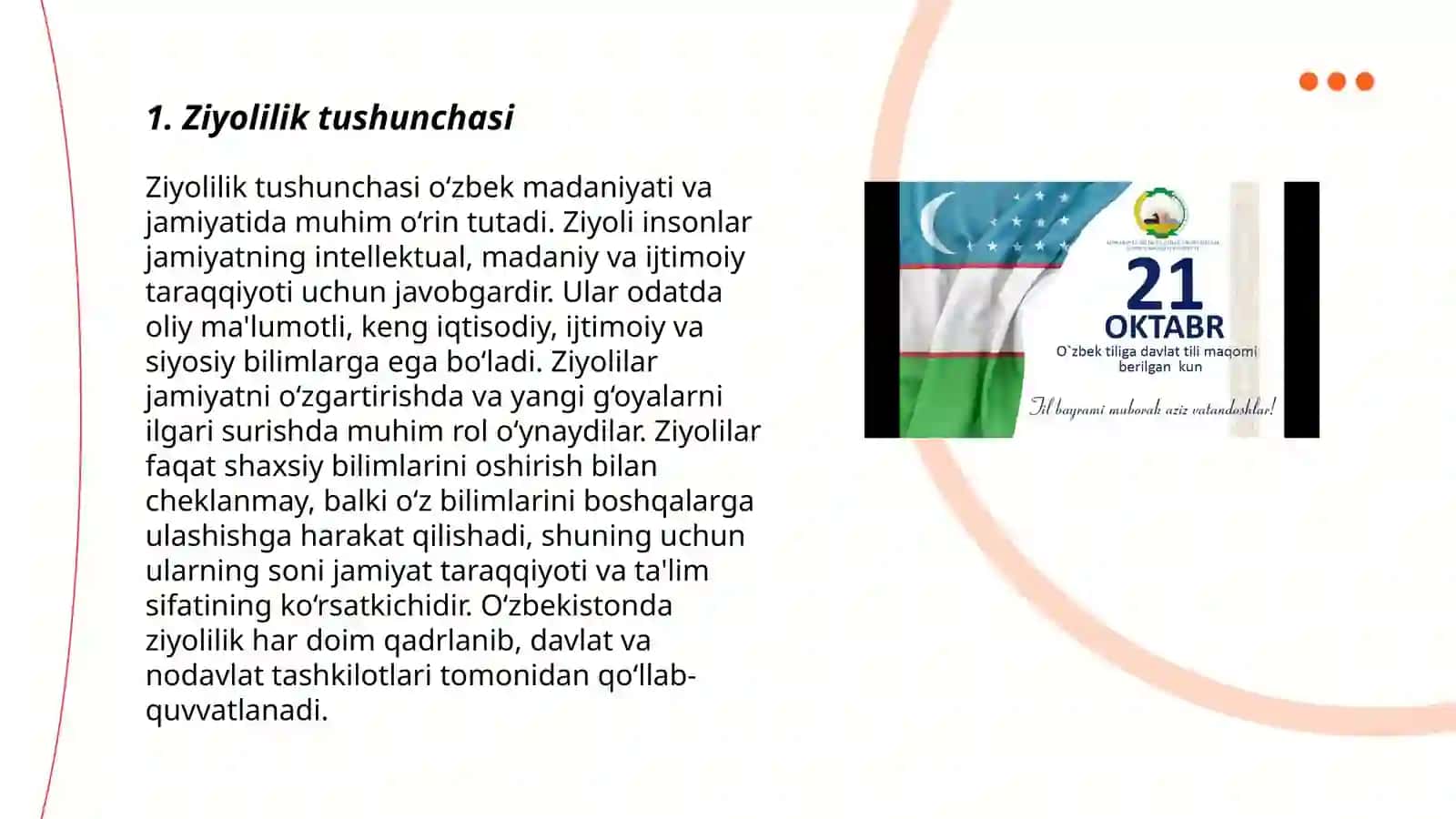 Ziyolilik tushunchasi 3