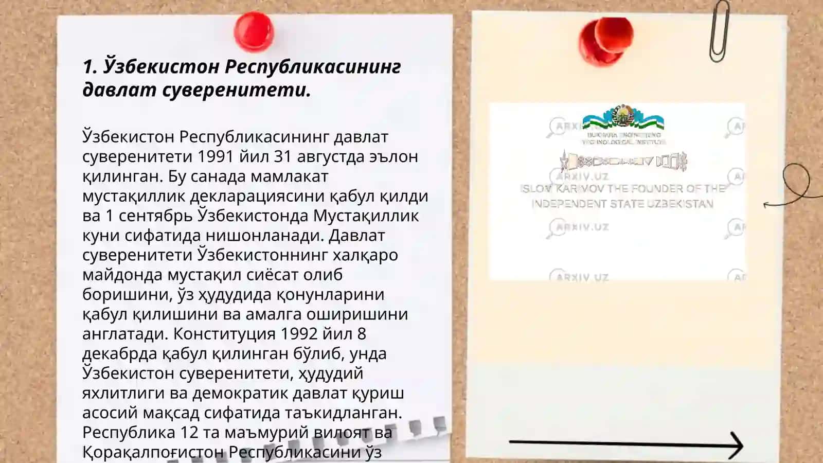 Конституция Республики Узбекистан 3