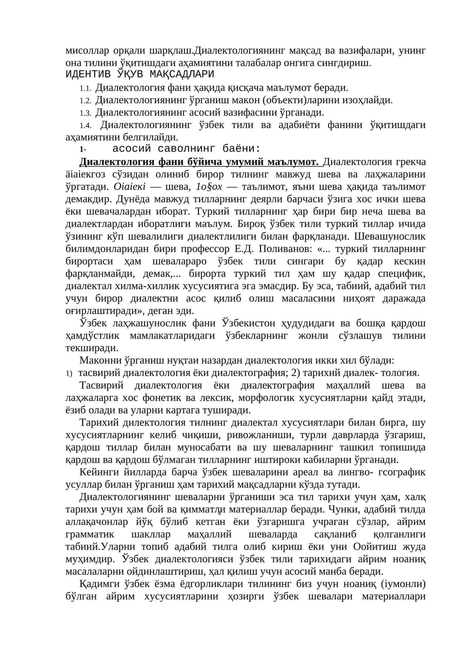 ЎЗБЕК ДИАЛЕКТОЛОГИЯСИ 3