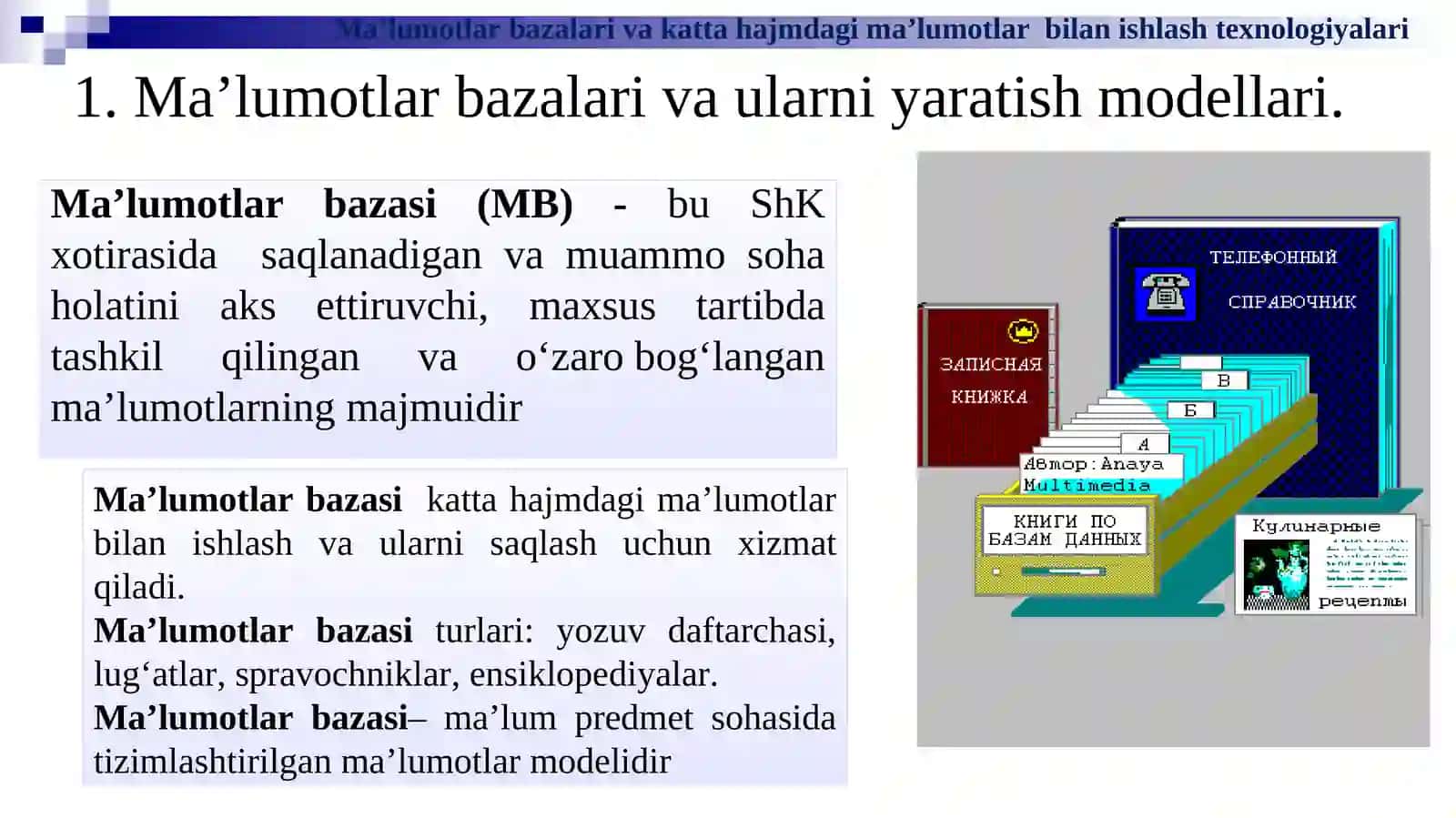 MA’LUMOTLARBAZALARI VA KATTA HAJMDAGI MA’LUMOTLAR BILAN ISHLASH TEXNOLOGIYALARI 3