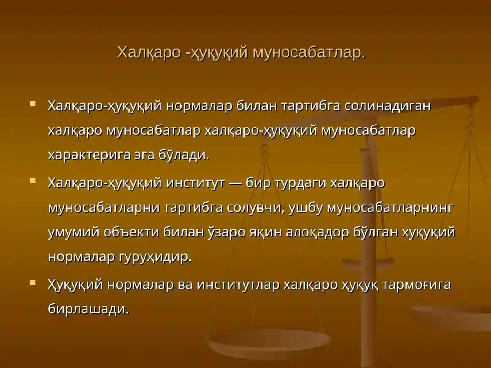 Халқаро ҳуқуқ нормалари тушунчаси 3
