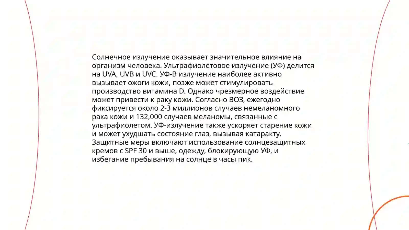 Тургунов Сохибжон 3
