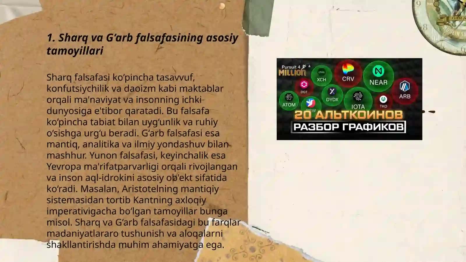 Sharq va G‘arb faylasuflari 3