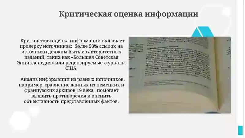 Работа со словарями и справочниками 3