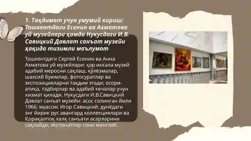 Давлат санъат музейи 3