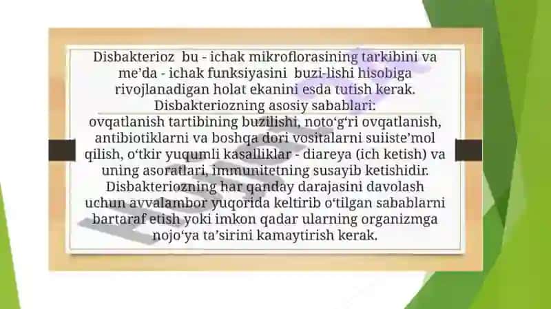 Disbakteriozning diaginostikasi 3
