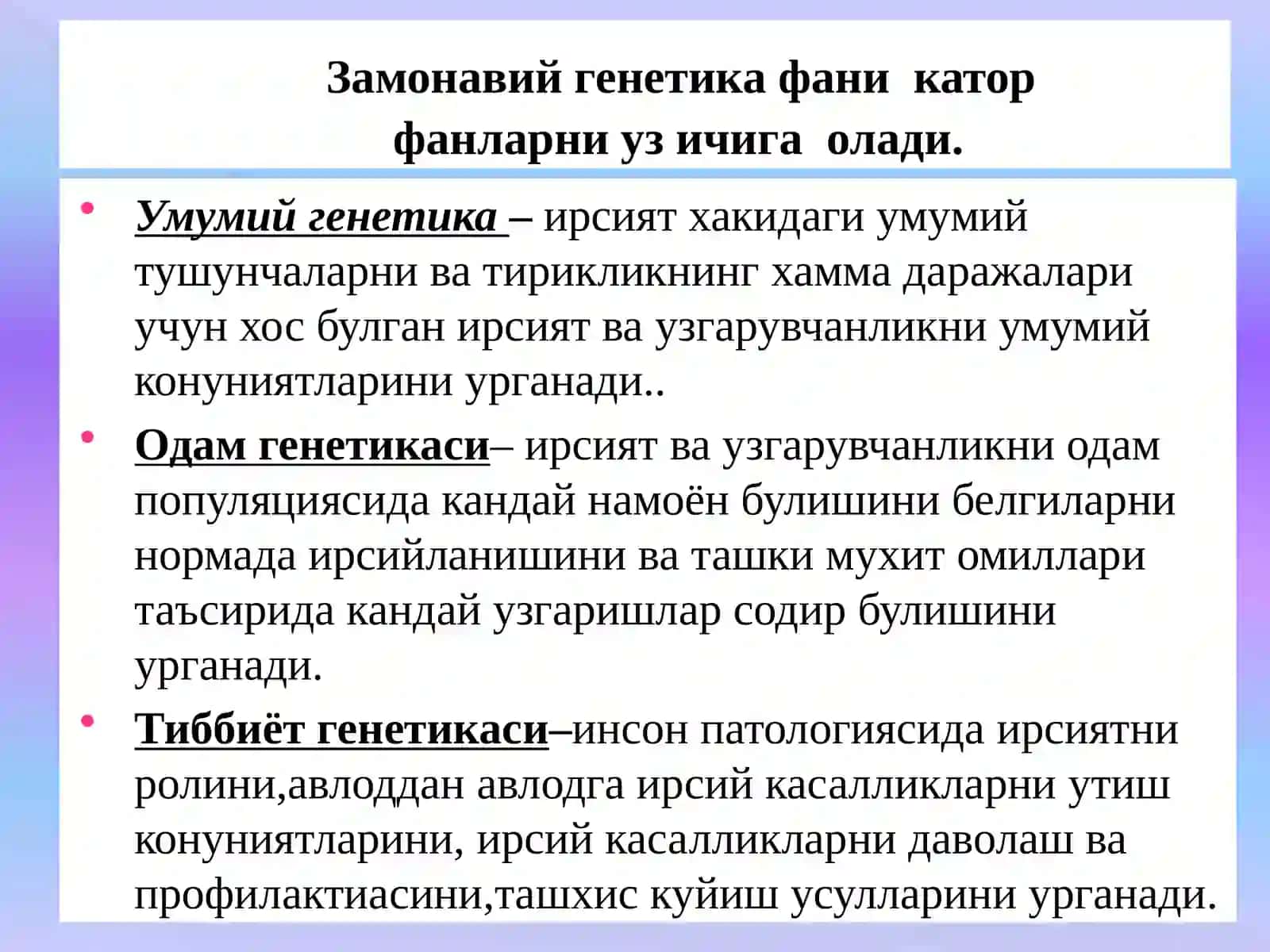 МарузаN9 3