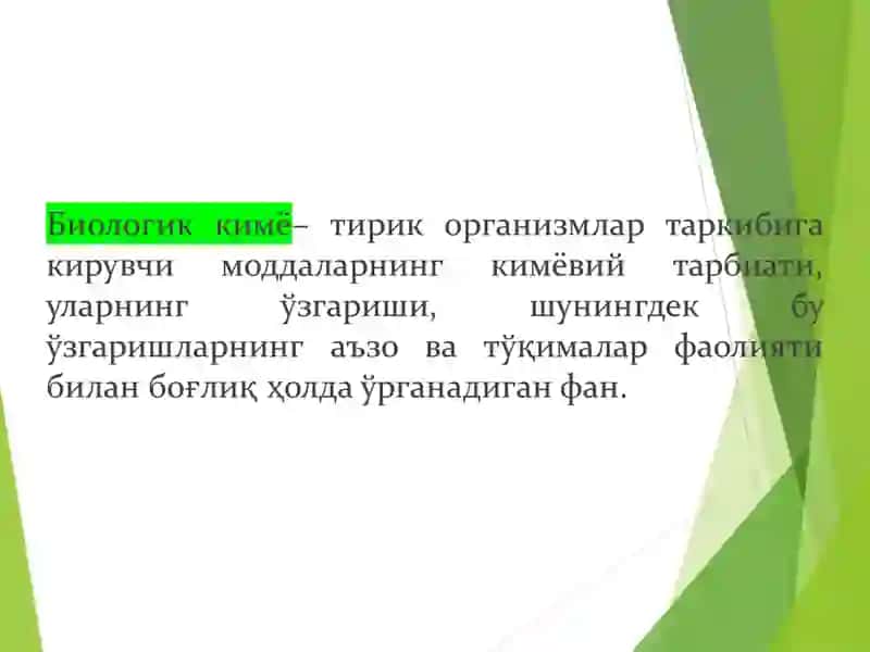 Биологик кимёга кириш 3