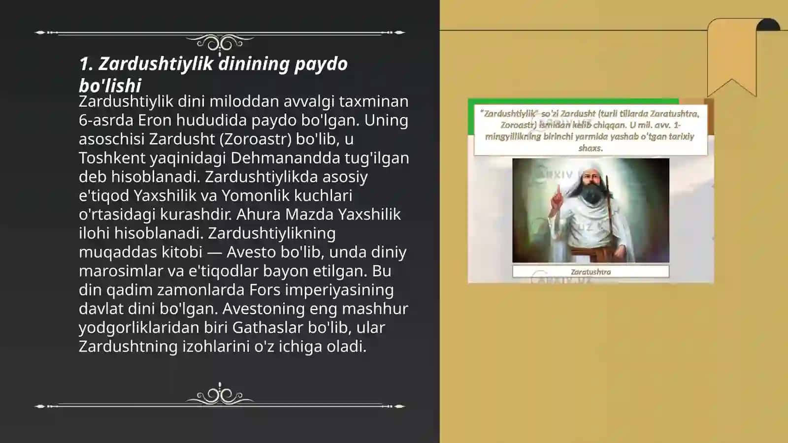 Zardushtiylik dinining iyerarxiyasi 3