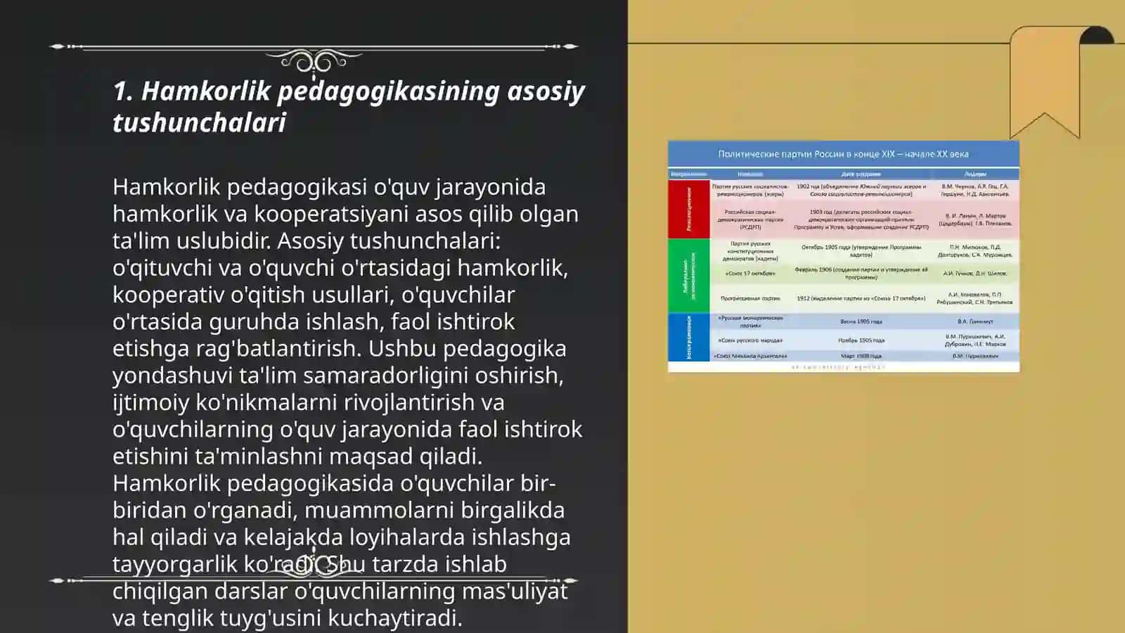 Hamkorlik pedagogikasining kontseptual g'oyalari 3