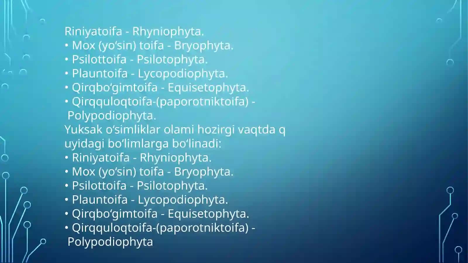 Sporali yuksak o`simliklar 3