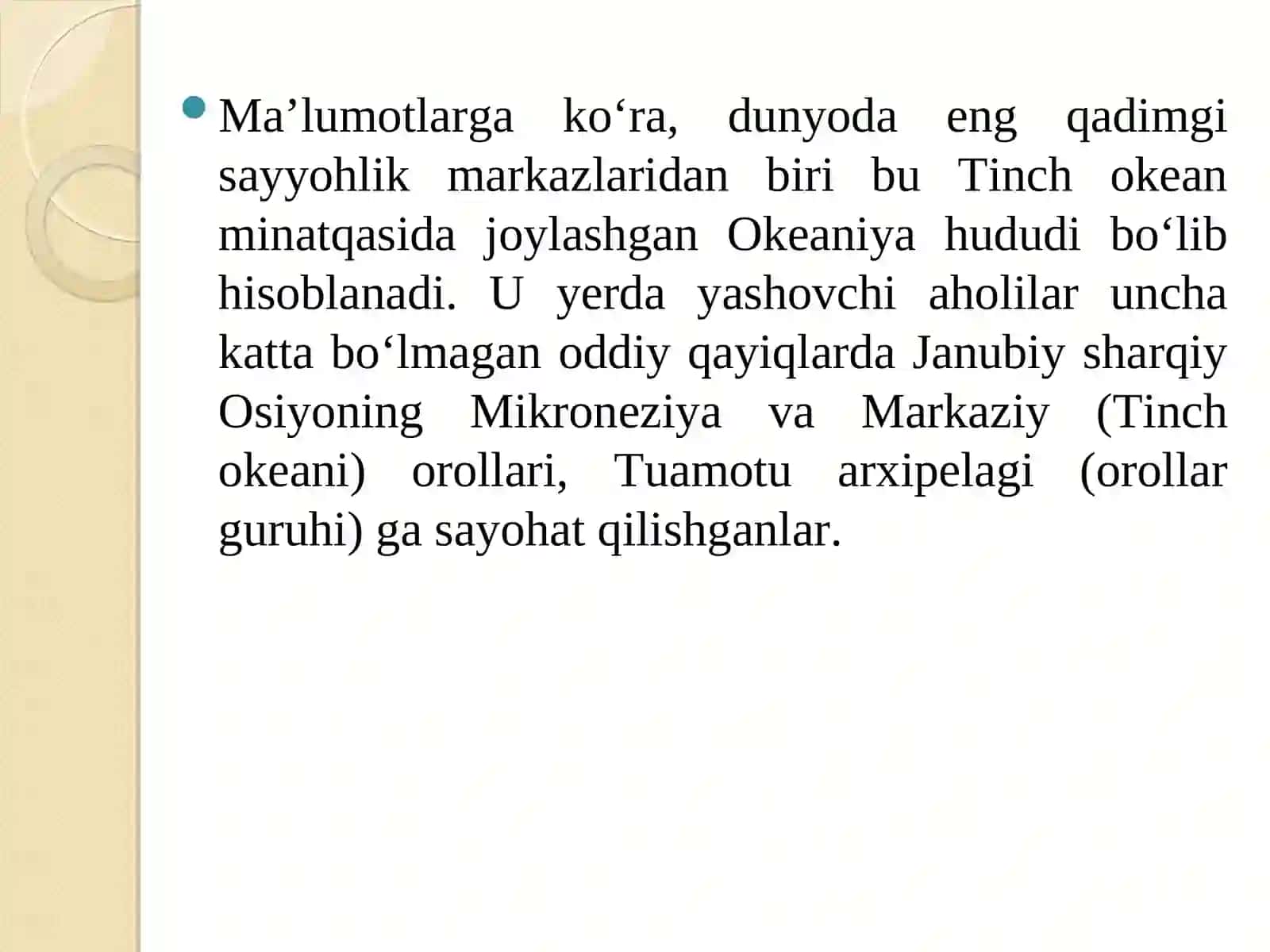 Qadimgi (antik) davr turizmi 3