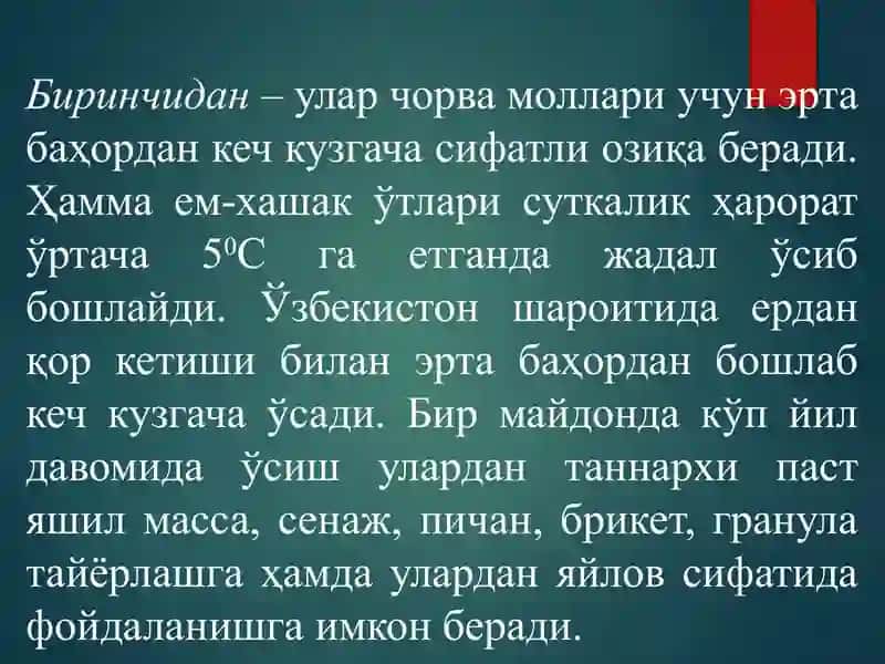 Дуккаклием-хашак экинлари аҳамияти 3