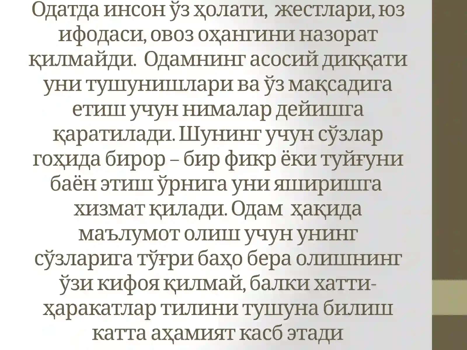 Хатти - ҳаракатваҳолатлар 3