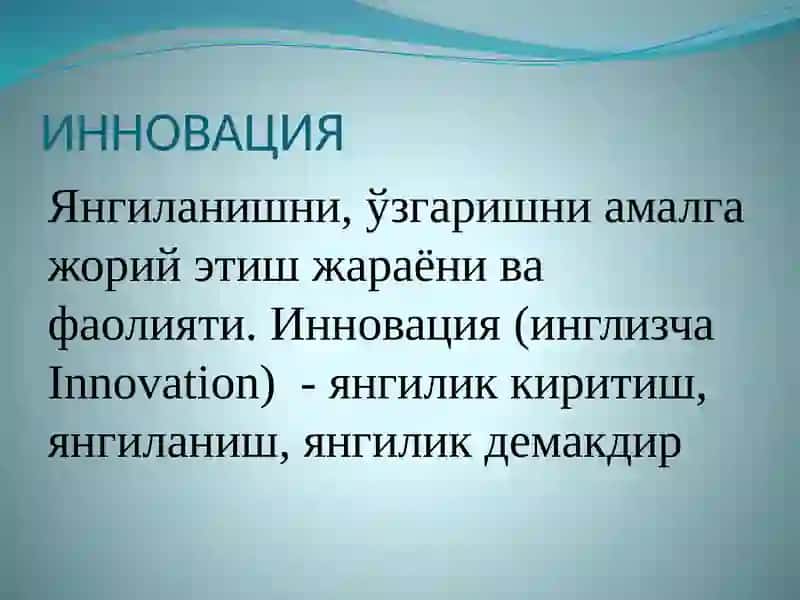 ТарихФАНИНИЎҚИТИШДА ИННОВАЦИОН ТЕХНОЛОГИЯЛАРДАН ФОЙДАЛАНИШ 3
