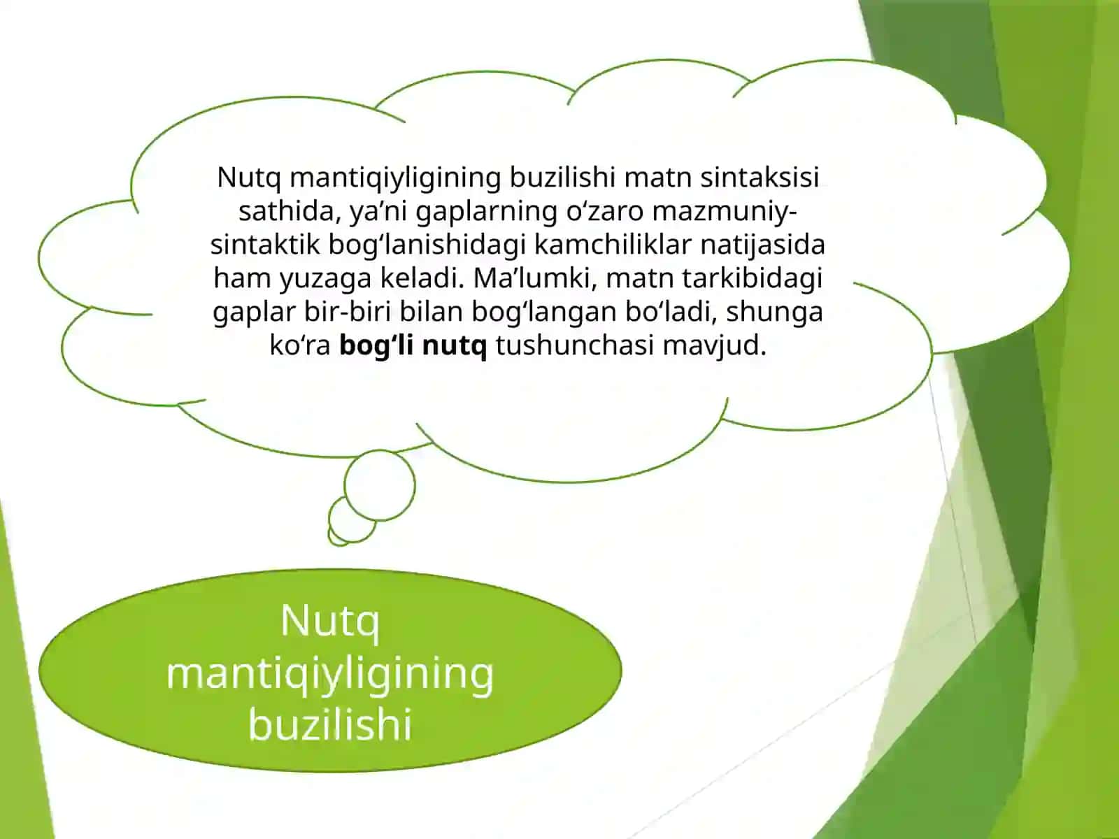 MANTIQIYLIK VAMATN KOMPOZITSIYASI 3