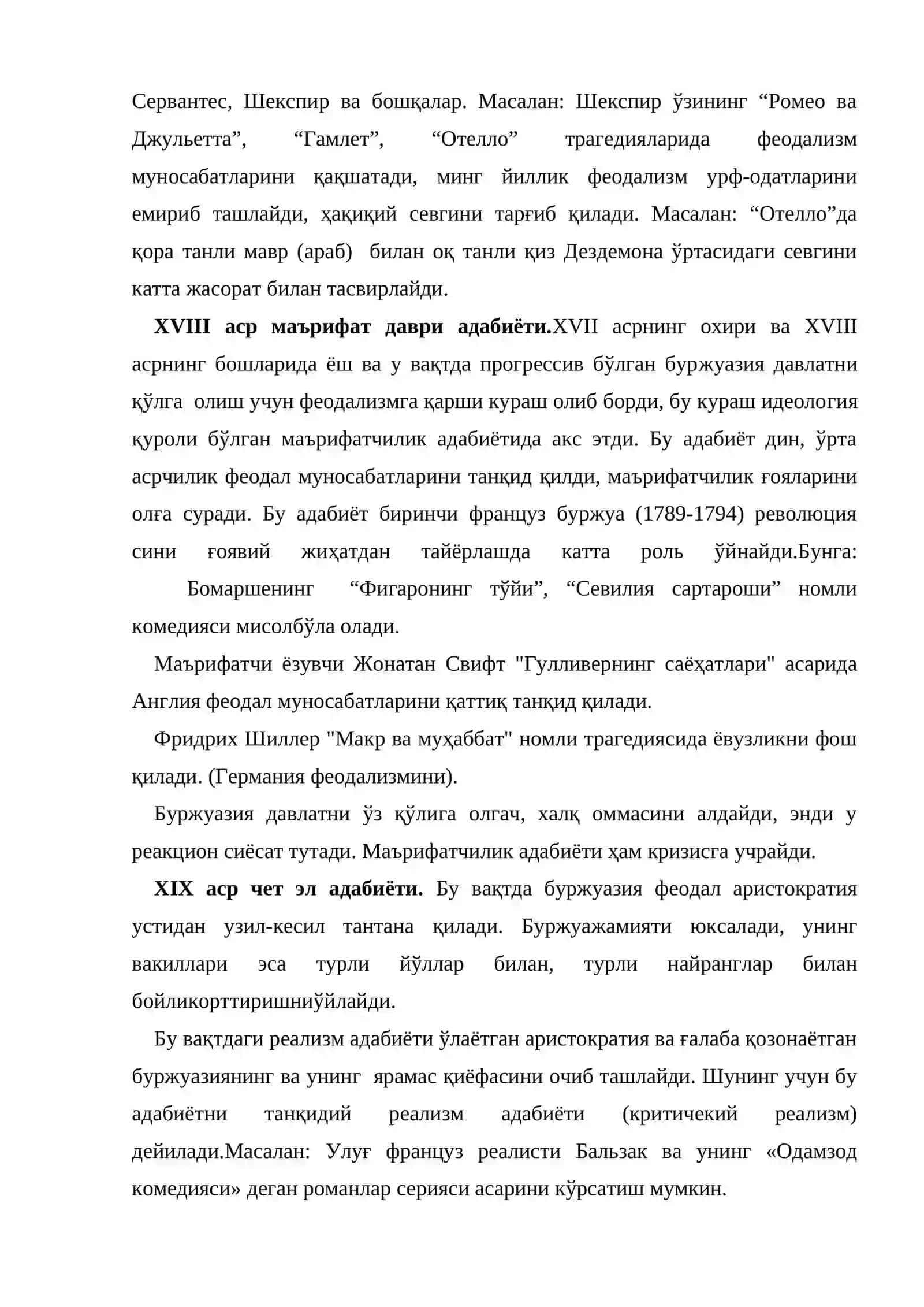 Қадимги Хитойнинг илк адабий ёдгорликлари 3