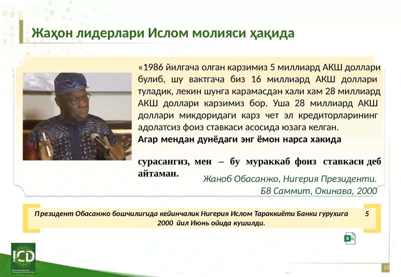 ISLOMIY MOLIYA 3