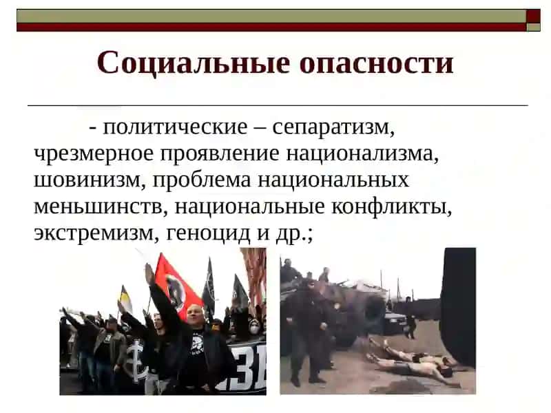 Экономика в обществе 3