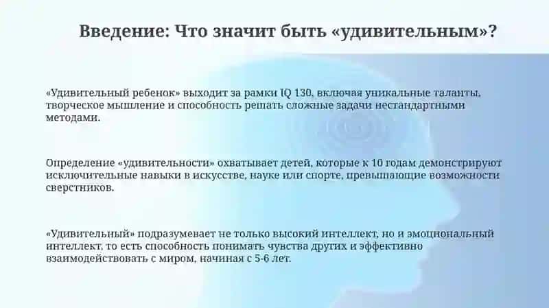 Удивительные дети мира 3
