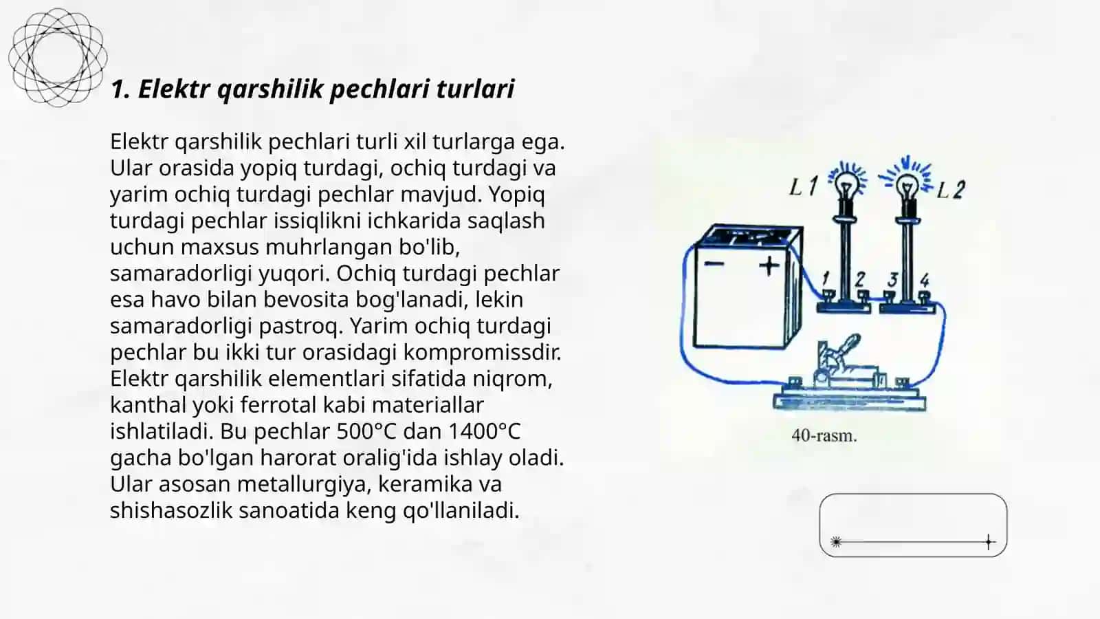 Elektr qarshilik pechlarining turlari 3