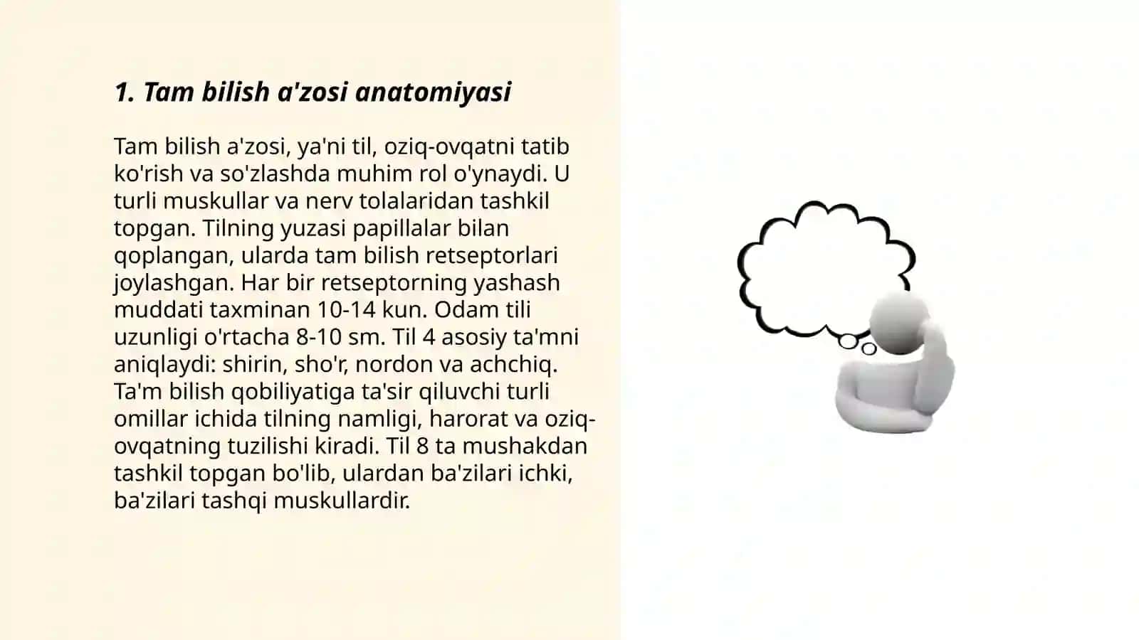 Tam bilish aʼzosi 3