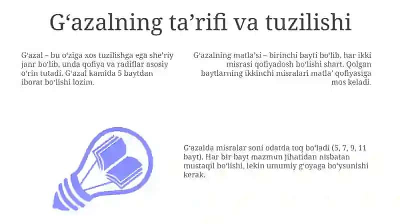 G'azal unsurlari 3