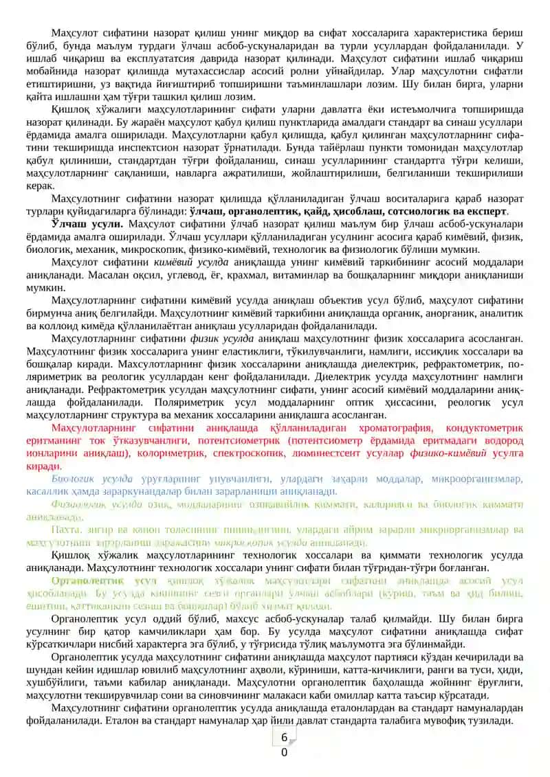 КУРСНИНГ УМУМИЙ МAСAЛAЛAРИ 3