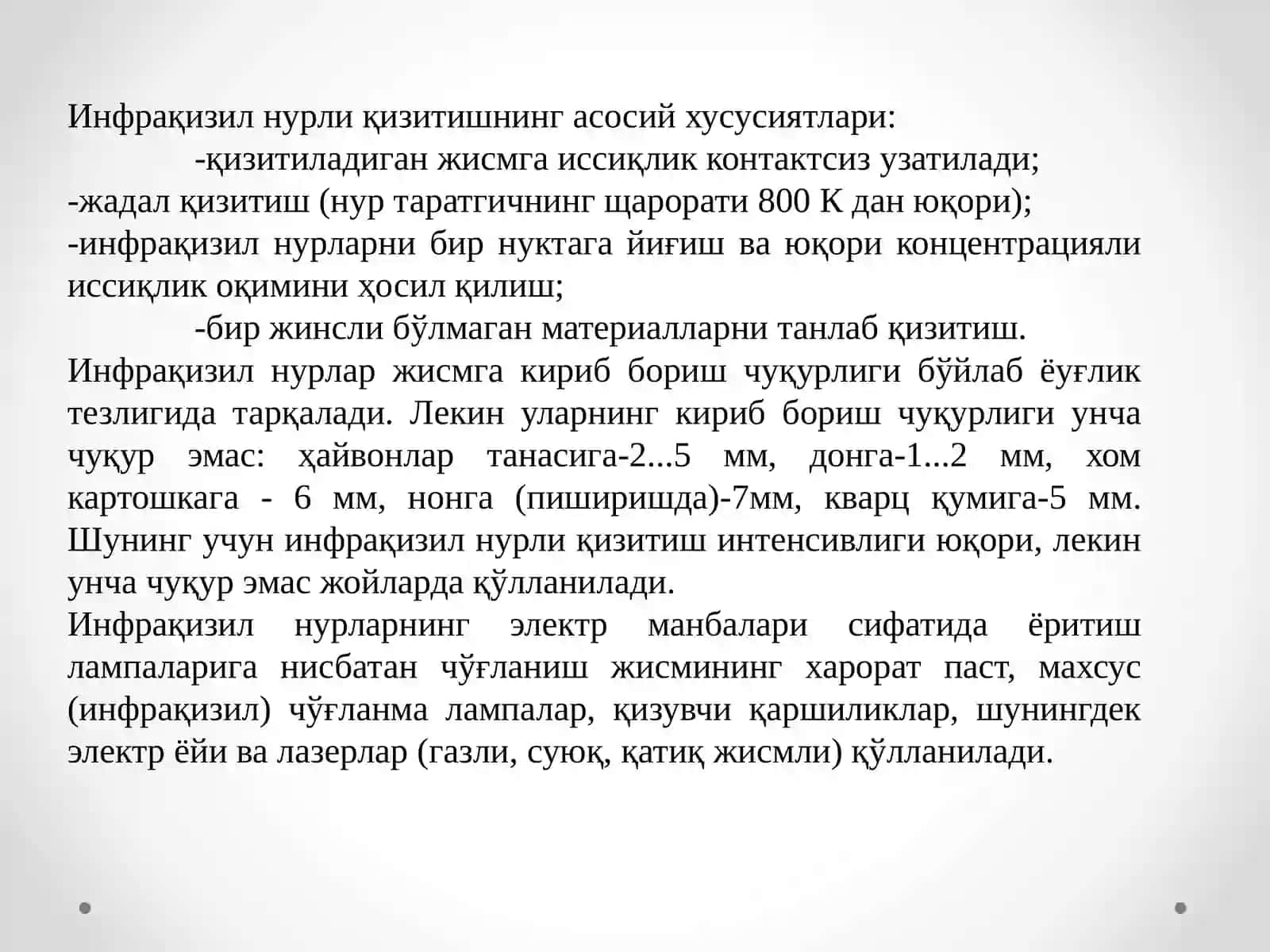 Инфрақизилнурли ва электр ёйли кизитиш 3