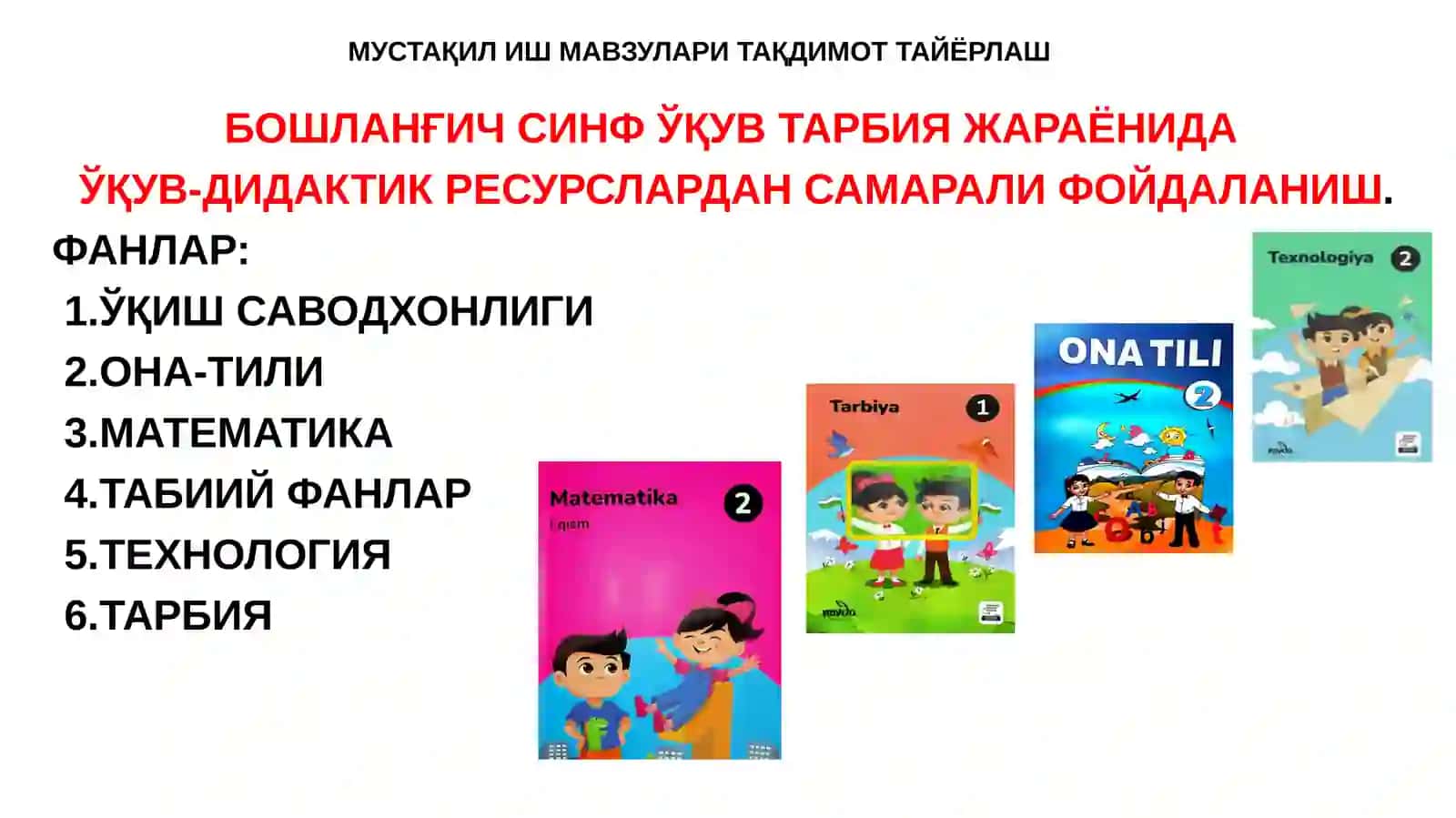 PEDAGOGY OF PRIMARY EDUCATION 1 3