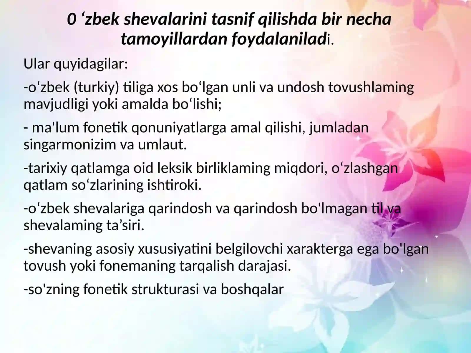 O‘zbek shevalarining tasnifi (V. V.Reshetov tasnifi) 3