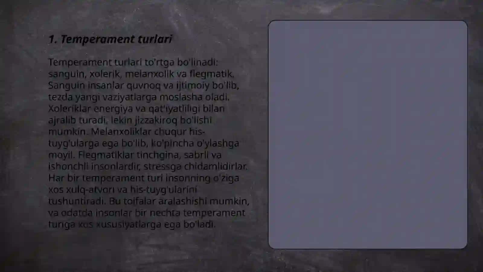 Temperament 3