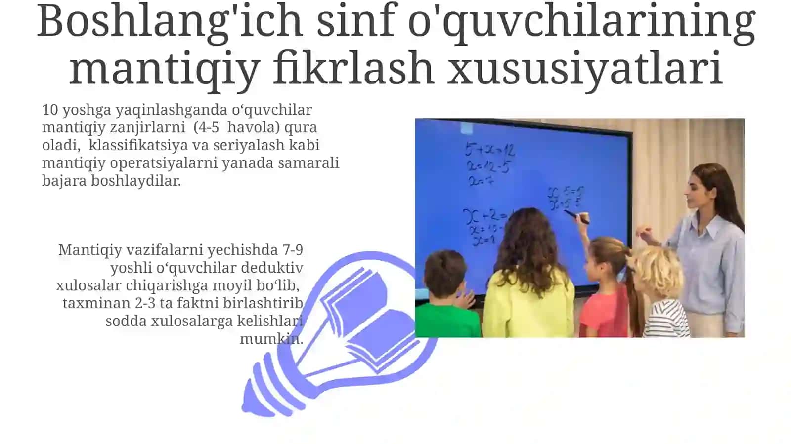 Boshlang'ich sinf o'quvchilarining mantiqiy fikrlash qobiliyatlarini shakllantirish usullari 3