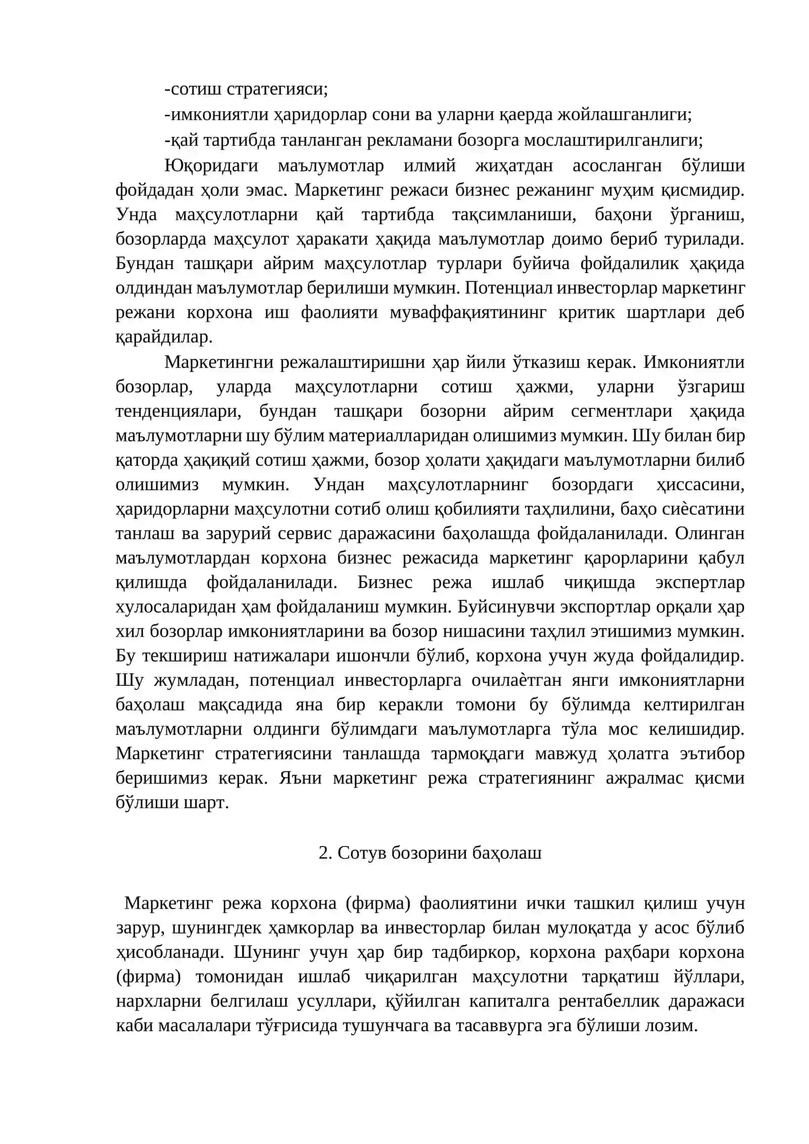 Бизнес режанинг маркетинг режаси бўлими 3