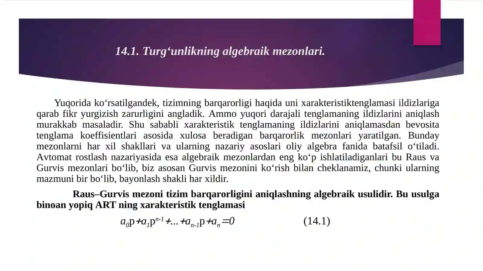 Algebraik turg‘unlik mezoni 3