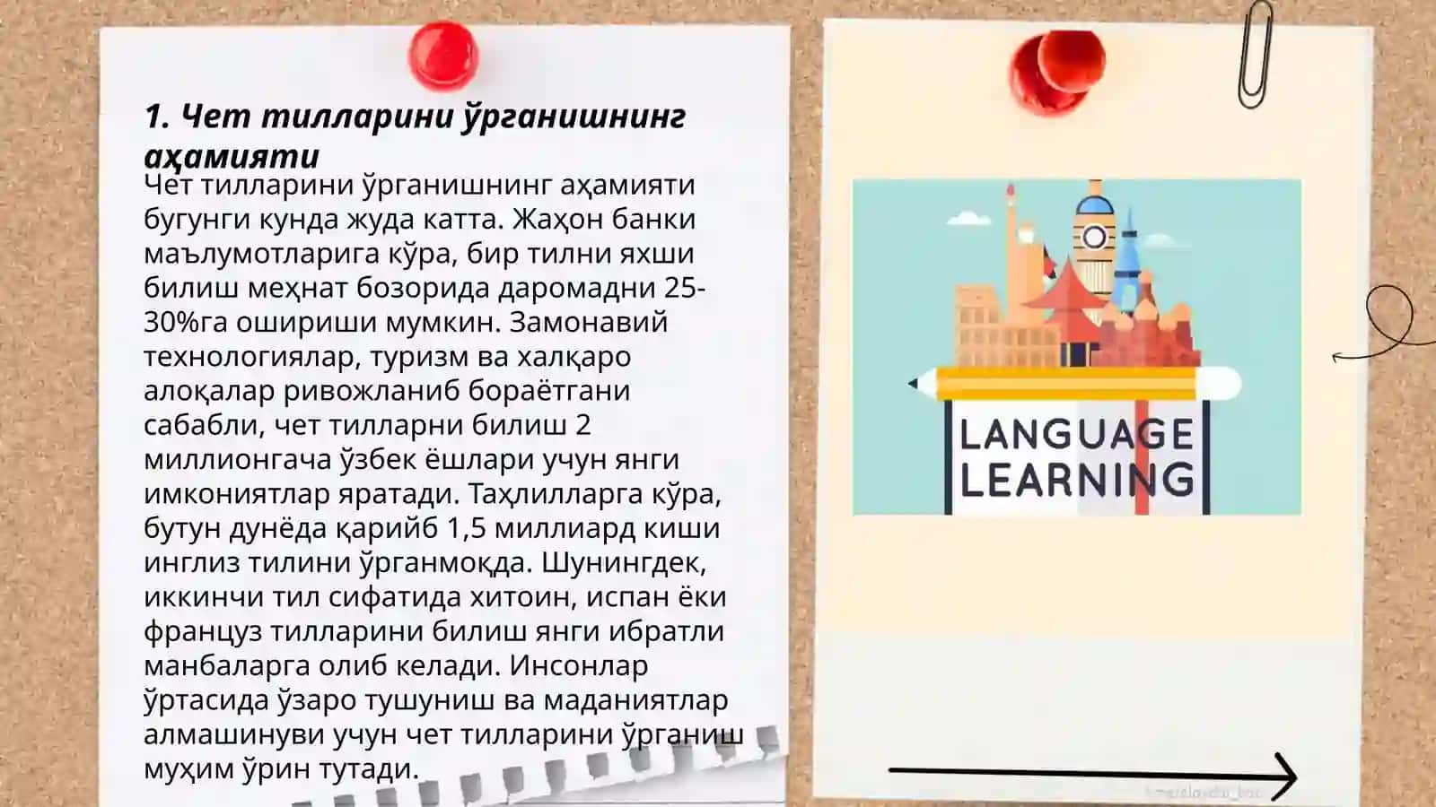 Чет тилларини ўрганишнинг аҳамияти 3