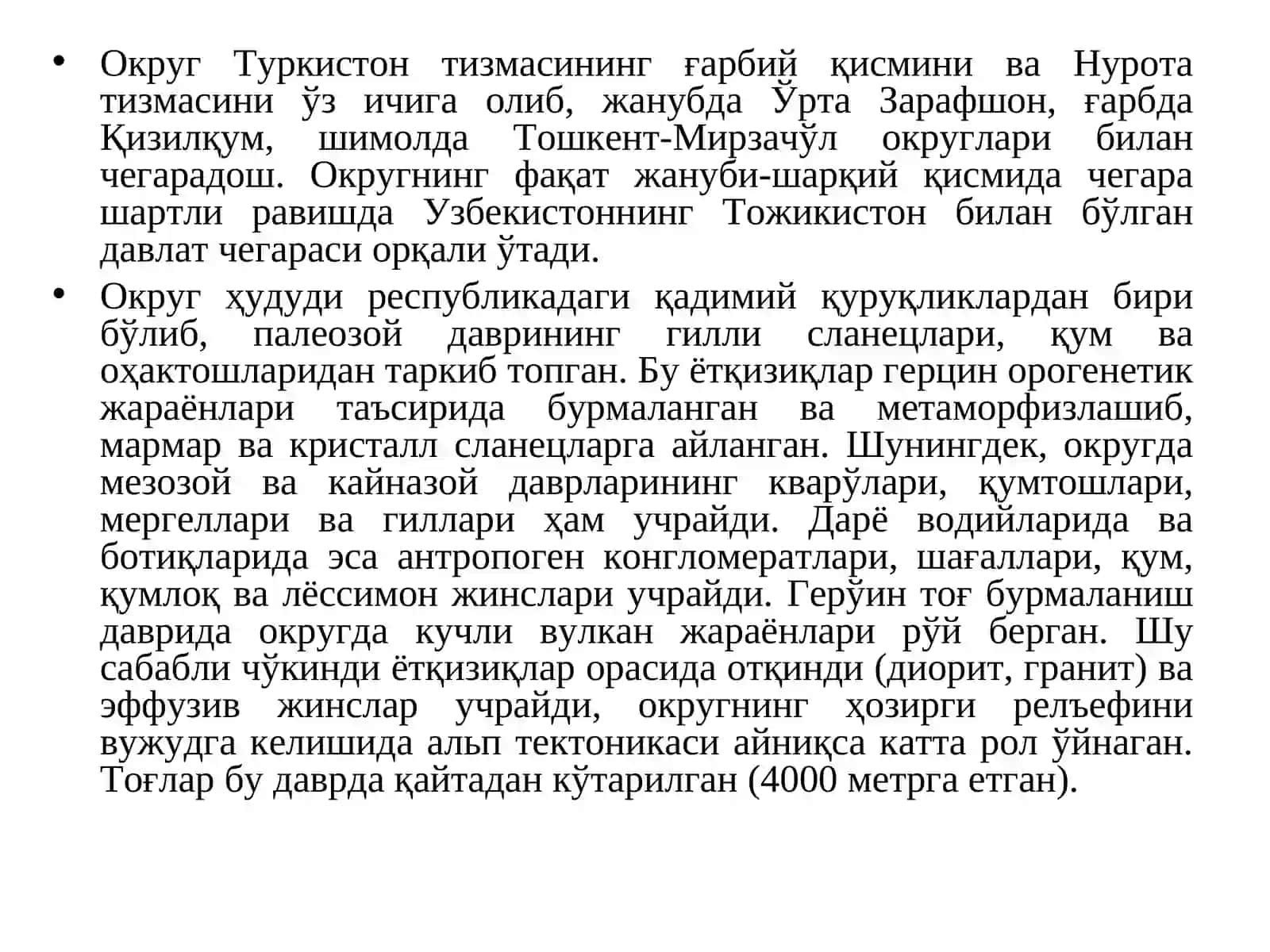 9-МАВЗУ. ТУРКИСТОН-НУРОТА ОКРУГИ 3