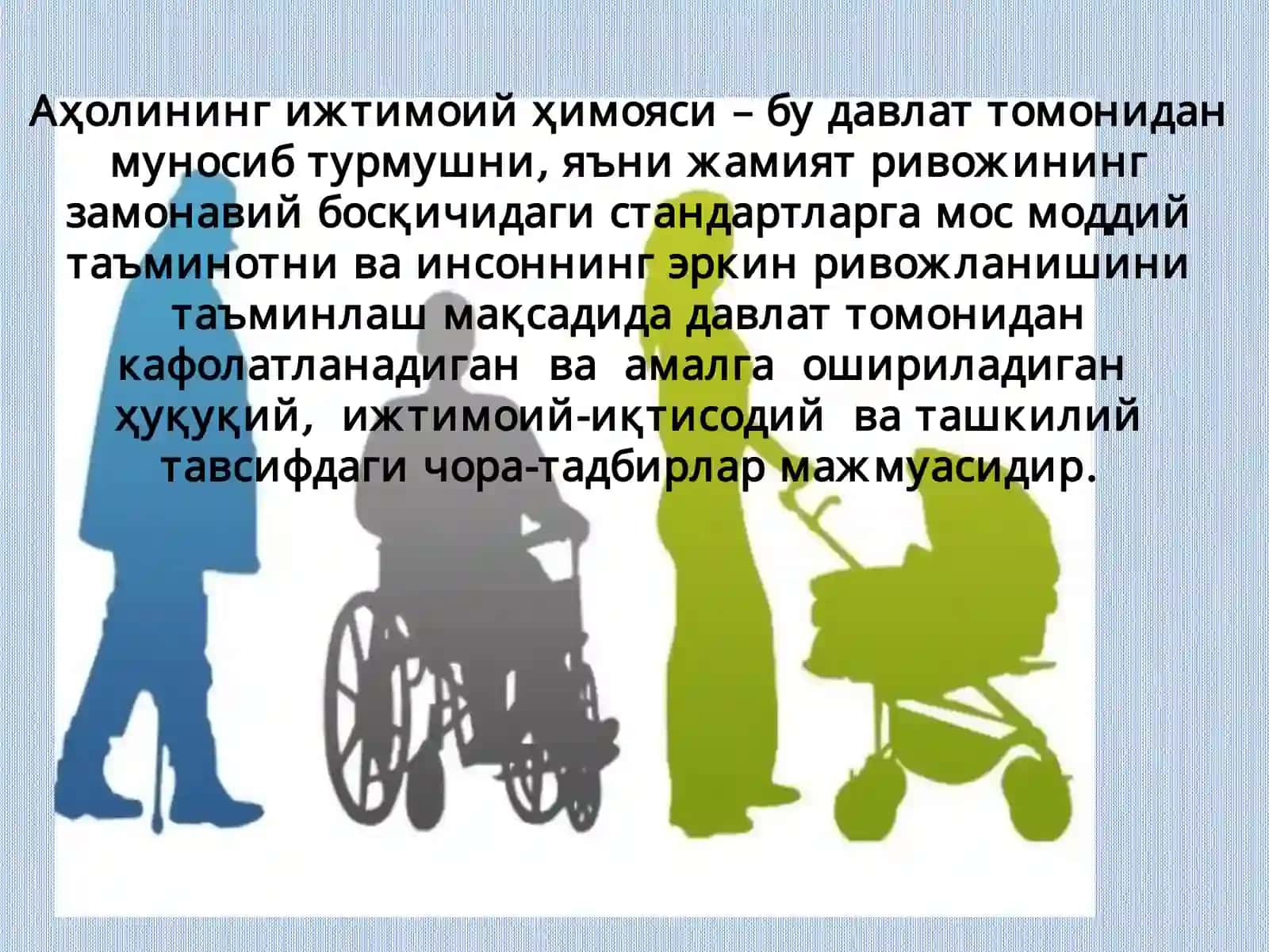 Аҳолини ижтимоий ҳимоялаш асослари 3