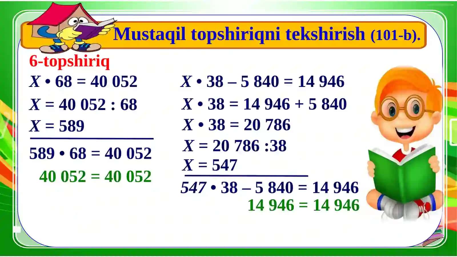 Bo‘luvchi va bo‘linuvchini topish. 4-sinf matematika 3
