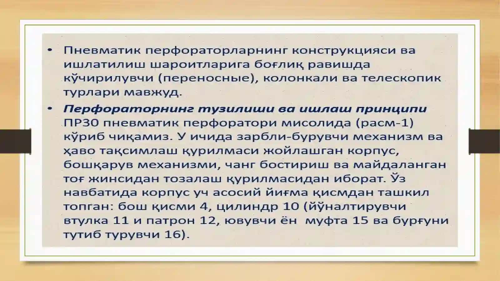 BURG’ULASH QURULMALARINI TAMIRLASHNI O’RGANISH 3