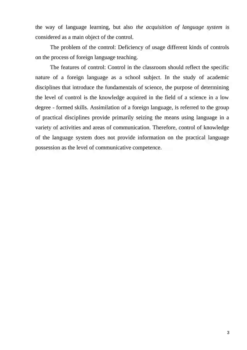 The Usage of Different Type of Control in the Lesson of Foreign Language 3