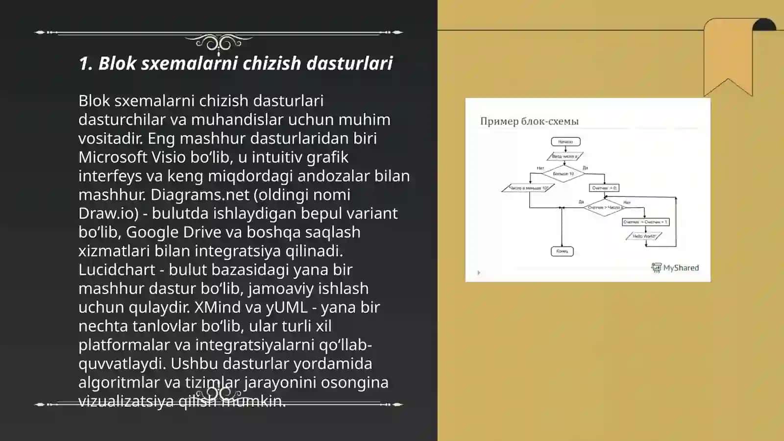 Blok sxemalarni chizish dasturlari 3