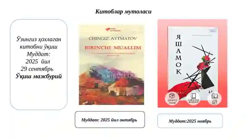 Умумий педагогика назарияси 3