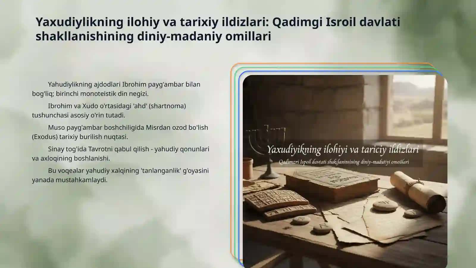 Yaxudiylik dinining vujudga kelishi va ta'lumoti 3