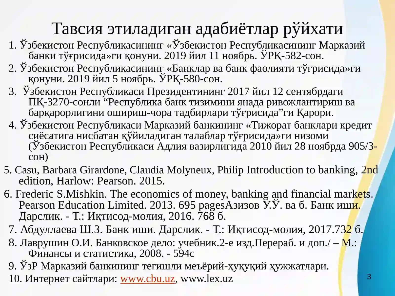 Алоҳида кредит турлари 3