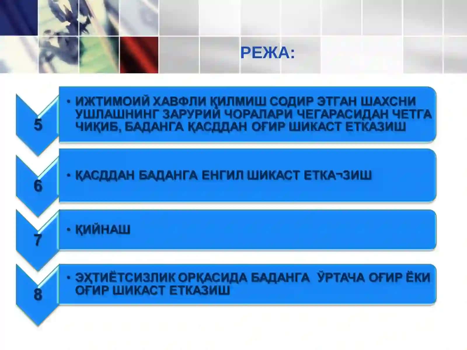 СОҒЛИҚҚА ҚАРШИ ЖИНОЯТЛАР 3