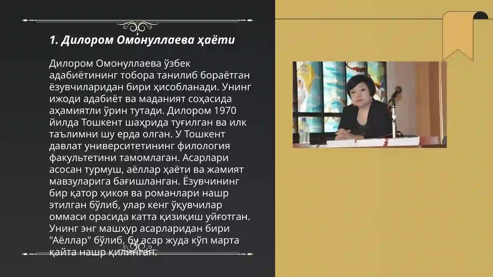 Дилором Омонуллаева ижоди 3